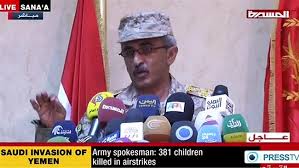Army spokesman: Saudi Arabia targeting Yemen infrastructure
